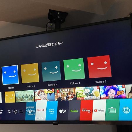 Kainoa Guesthouse Tokyo Dış mekan fotoğraf
