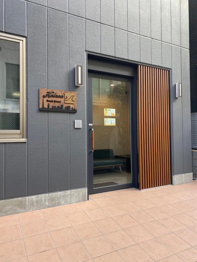 Kainoa Guesthouse Tokyo Dış mekan fotoğraf
