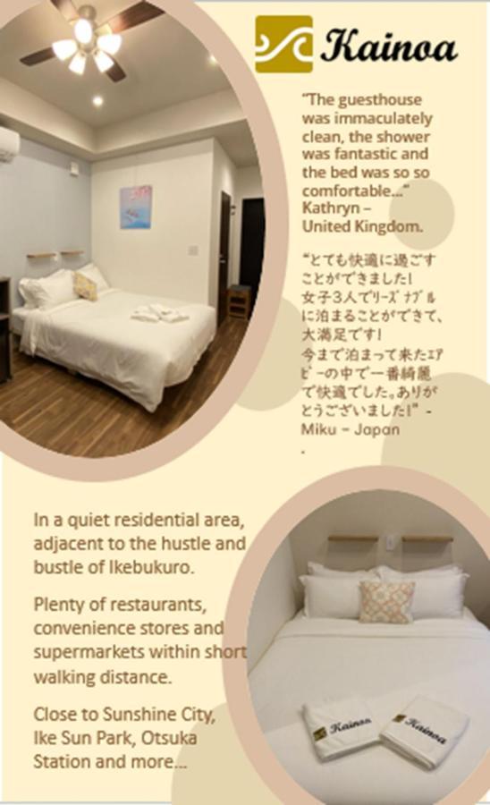 Kainoa Guesthouse Tokyo Dış mekan fotoğraf